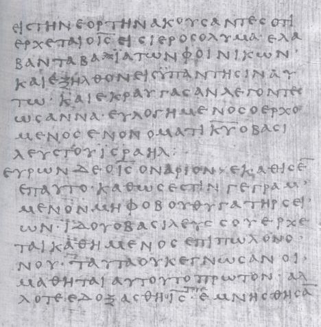 manuscrit de l'evangile de jean chap. 12-13