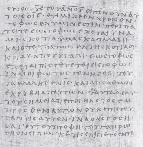 manuscrit de l'evangile de jean chap. 12